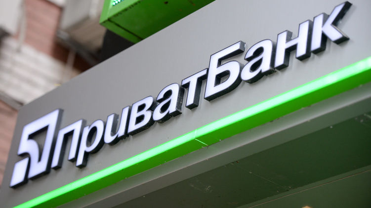 ПриватБанк увів "кредитні канікули" ПриватБанк увів "кредитні канікули"
