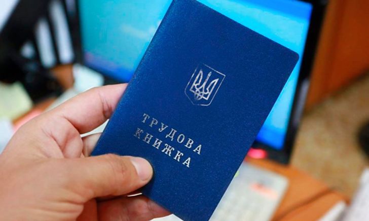 Змінено процедуру надання допомоги безробітним у період карантину Змінено процедуру надання допомоги безробітним у період карантину