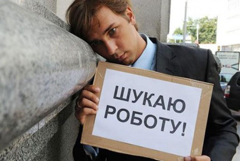 Тим, хто залишився без роботи через карантин, обіцяють допомогти фінансово Тим, хто залишився без роботи через карантин, обіцяють допомогти фінансово