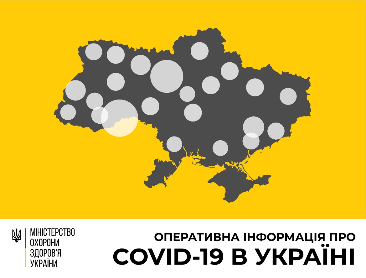 Хворих на коронавірус в Україні вже майже 900 Хворих на коронавірус в Україні вже майже 900