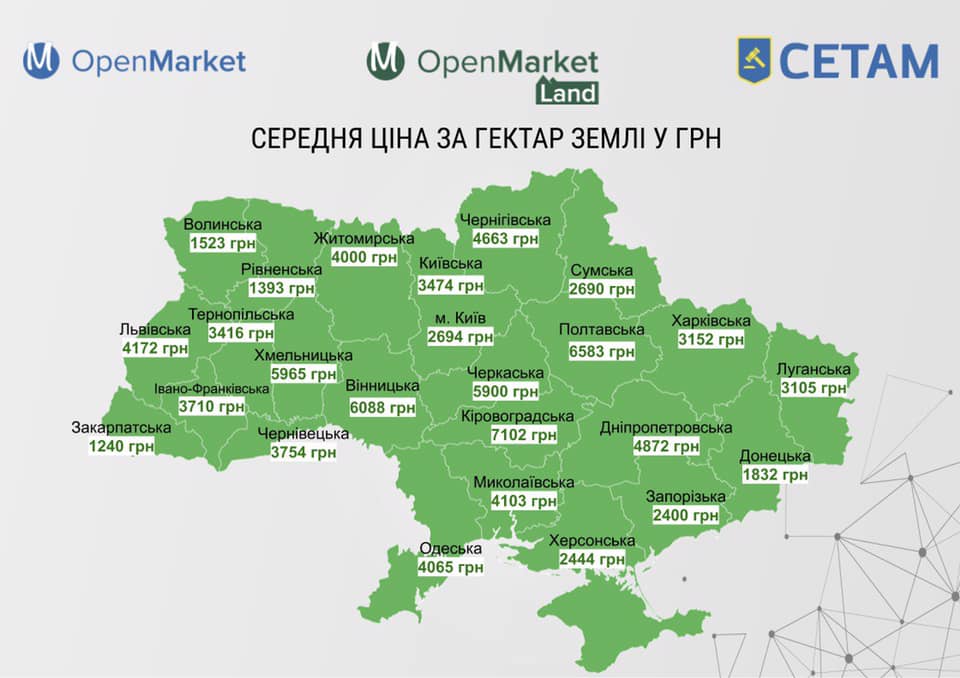 Закарпатці найменше в Україні заробляють на оренді землі Закарпатці найменше в Україні заробляють на оренді землі