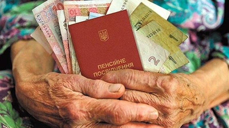 Соціальні допомоги закарпатські пенсіонери отримають після 7 квітня Соціальні допомоги закарпатські пенсіонери отримають після 7 квітня