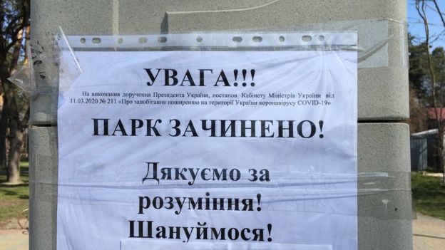 Які заборони діють відсьогодні та роз’яснення Що заборонено із 6 квітня: перелік заборон