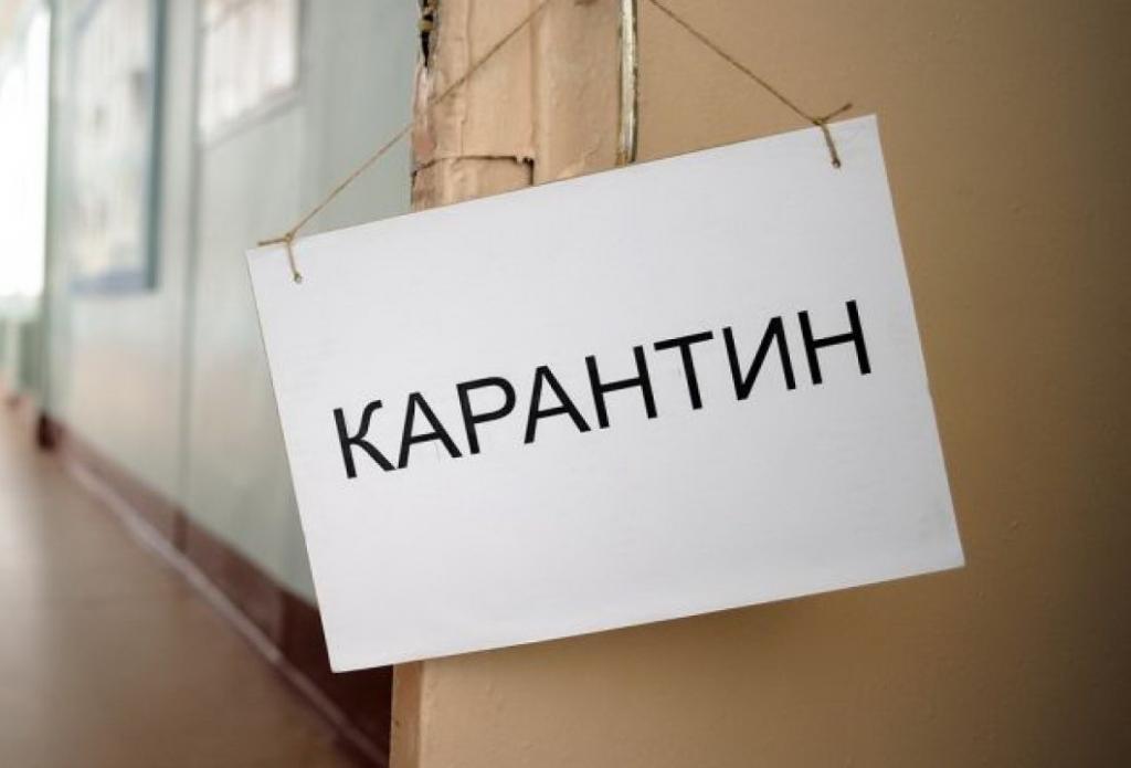 У партії "Слуга народу" припустили, коли закінчиться карантин в Україні Карантин в Україні триватиме до середини травня, – лідер партії "Слуга народу"