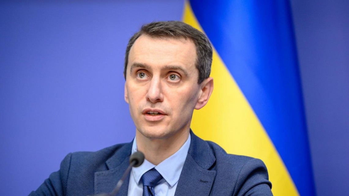 Ляшко дав відповідь, коли будуть розглядати питання завершення карантину в Україні Ляшко дав відповідь, коли будуть розглядати питання завершення карантину в Україні