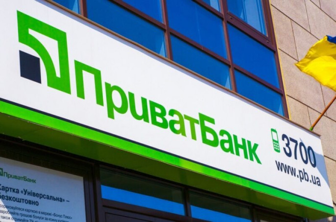 "Приватбанк" запустив нову послугу "Приватбанк" запустив нову послугу