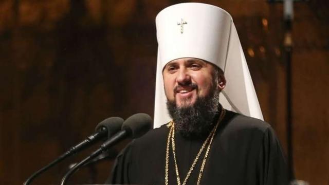 Епіфаній звернувся до українців з важливим повідомленням Епіфаній звернувся до українців з важливим повідомленням