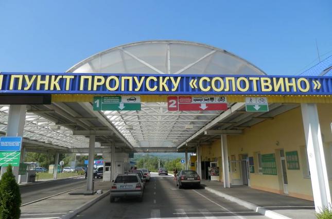 На Закарпатті закриють ще один пункт пропуску На Закарпатті закриють ще один пункт пропуску