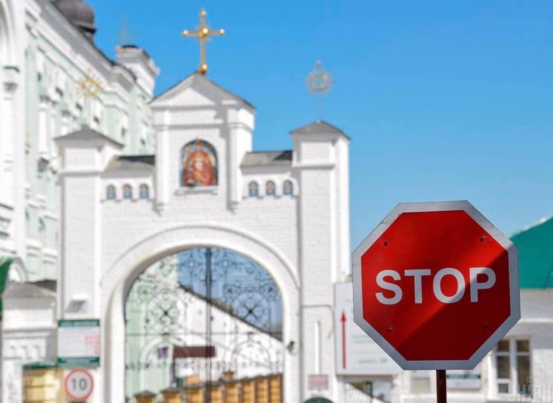 ФОТО: УНІАН В "Укрпошті" працівникам пригрозили примусовою відпусткою у разі відвідин церкви на Великдень