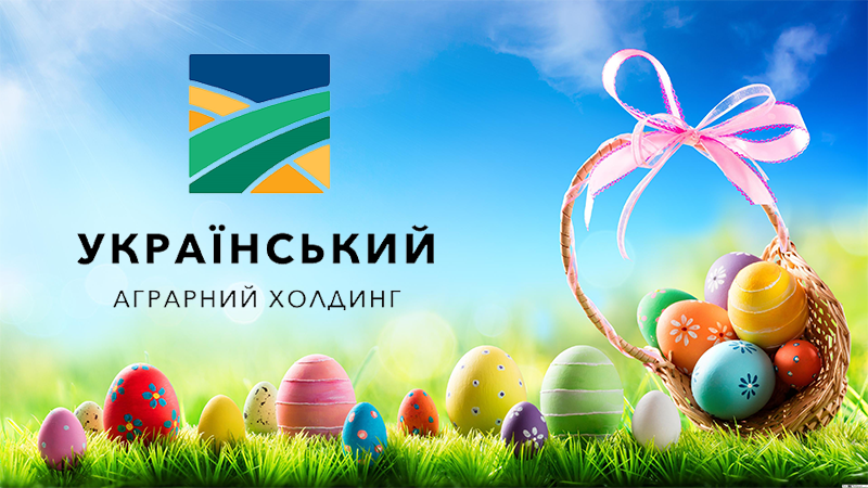 Жителів Мукачівщини вітають з Великоднем Жителів Мукачівщини вітають з Великоднем