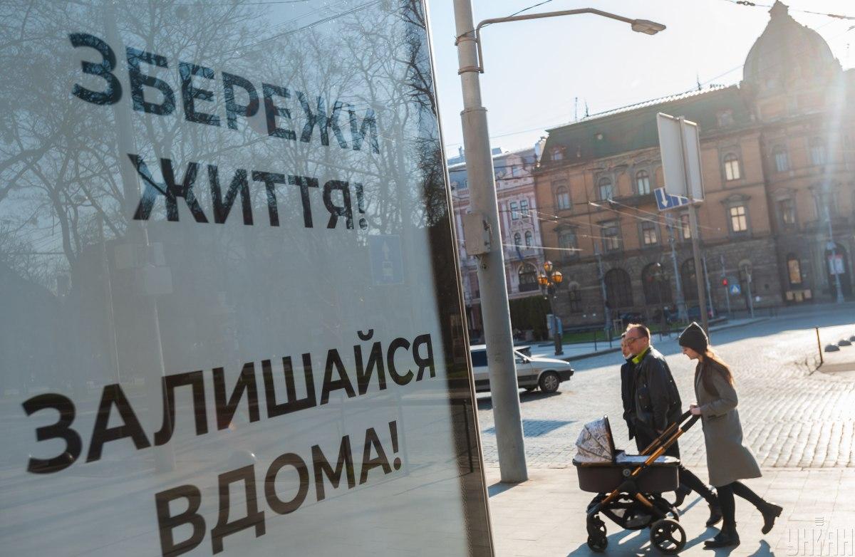 В.о. голови Закарпатської ОДА терміново звернувся до краян В.о. голови Закарпатської ОДА терміново звернувся до краян