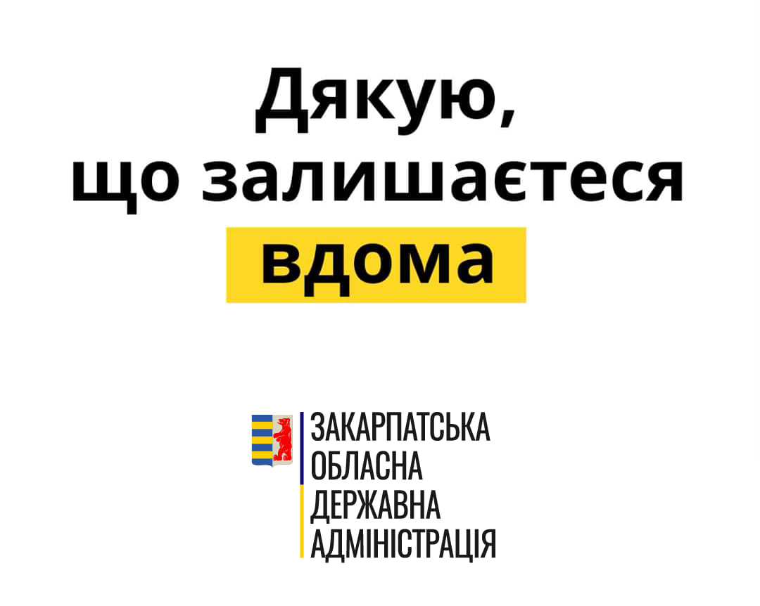 Олексій Гетманенко подякував закарпатцям та розповів про випадок в одному з храмів області Олексій Гетманенко подякував закарпатцям та розповів про випадок в одному з храмів області
