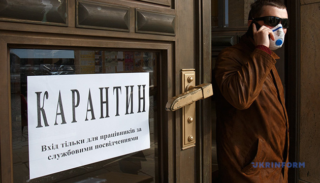 Офіційно: в Україні продовжено карантин – відомо, до якого числа травня Уряд продовжив карантин до 11 травня