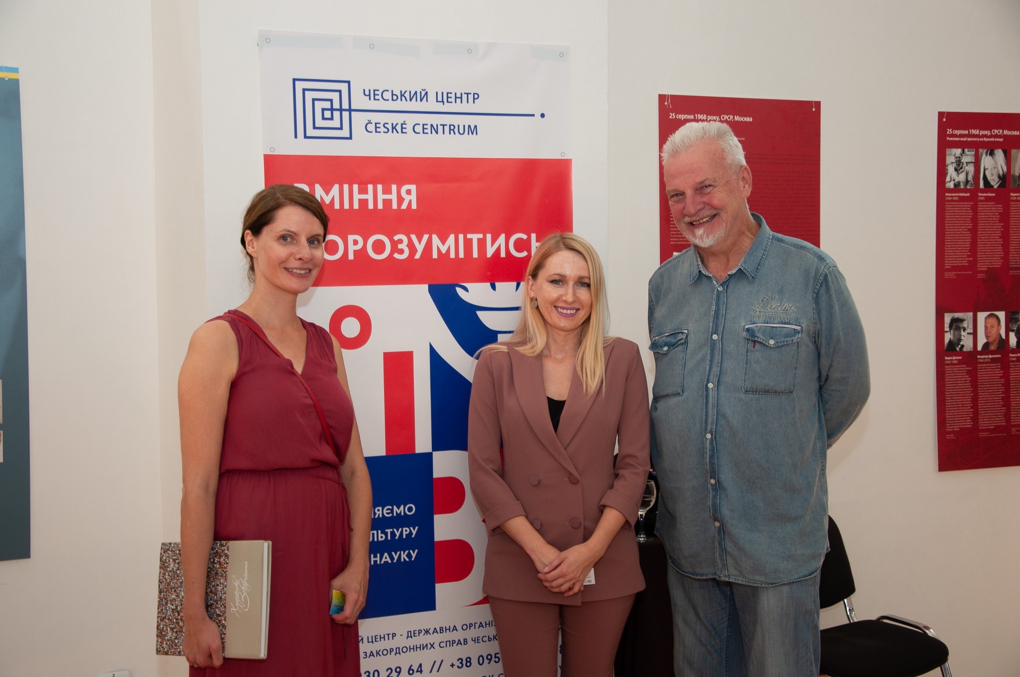 Культура і мова зближує: як Чеський центр в Ужгороді знайомить закарпатців із Чехією Культура і мова зближує: як Чеський центр в Ужгороді знайомить закарпатців із Чехією