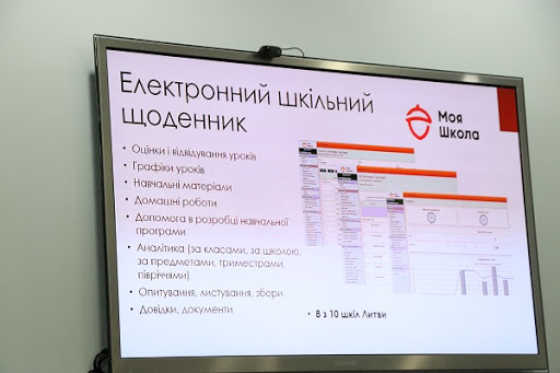 Українські школи хочуть перевести на електронні щоденники Українські школи хочуть перевести на електронні щоденники