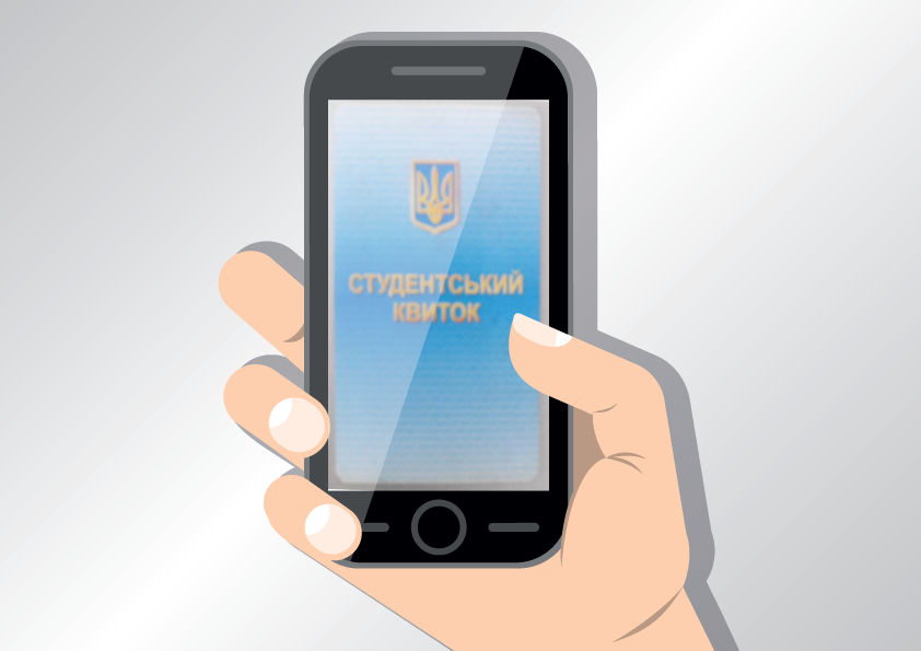 В УжНУ хочуть впровадити електронний студентський квиток В УжНУ хочуть впровадити електронний студентський квиток