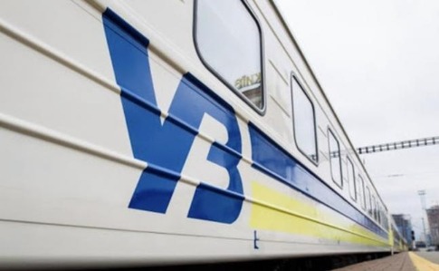 Керівництву "Укрзалізниці" зменшили зарплати на час карантину Керівництву "Укрзалізниці" зменшили зарплати на час карантину