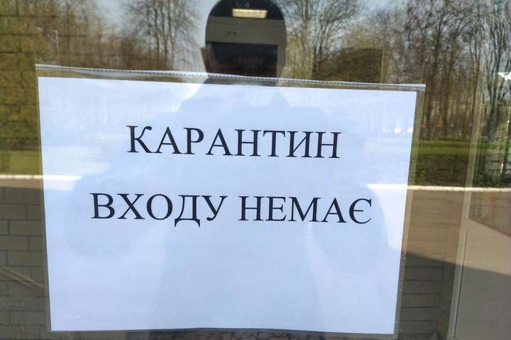 Послаблення карантину в кожному регіоні залежатиме від місцевої влади Послаблення карантину в кожному регіоні залежатиме від місцевої влади