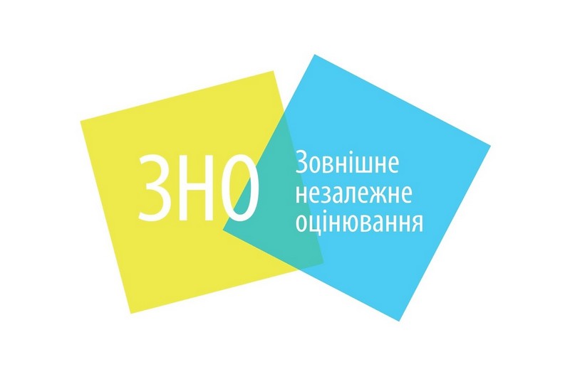 Міносвіти назвало дати проведення ЗНО-2020 Міносвіти назвало дати проведення ЗНО-2020