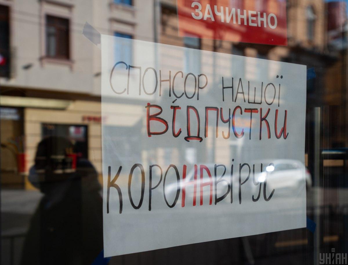 22 травня, 1 та 11 червня: названо орієнтовні дати чергового послаблення карантину 22 травня, 1 та 11 червня: названо орієнтовні дати чергового послаблення карантину