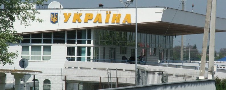 Вимагають гроші та погрожують зброєю: на кордоні з Угорщиною орудують рекетири Вимагають гроші та погрожують зброєю: на кордоні з Угорщиною орудують рекетири