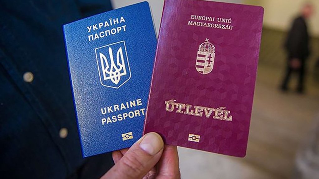 Рада зняла з розгляду законопроект про подвійне громадянство Рада зняла з розгляду законопроект про подвійне громадянство