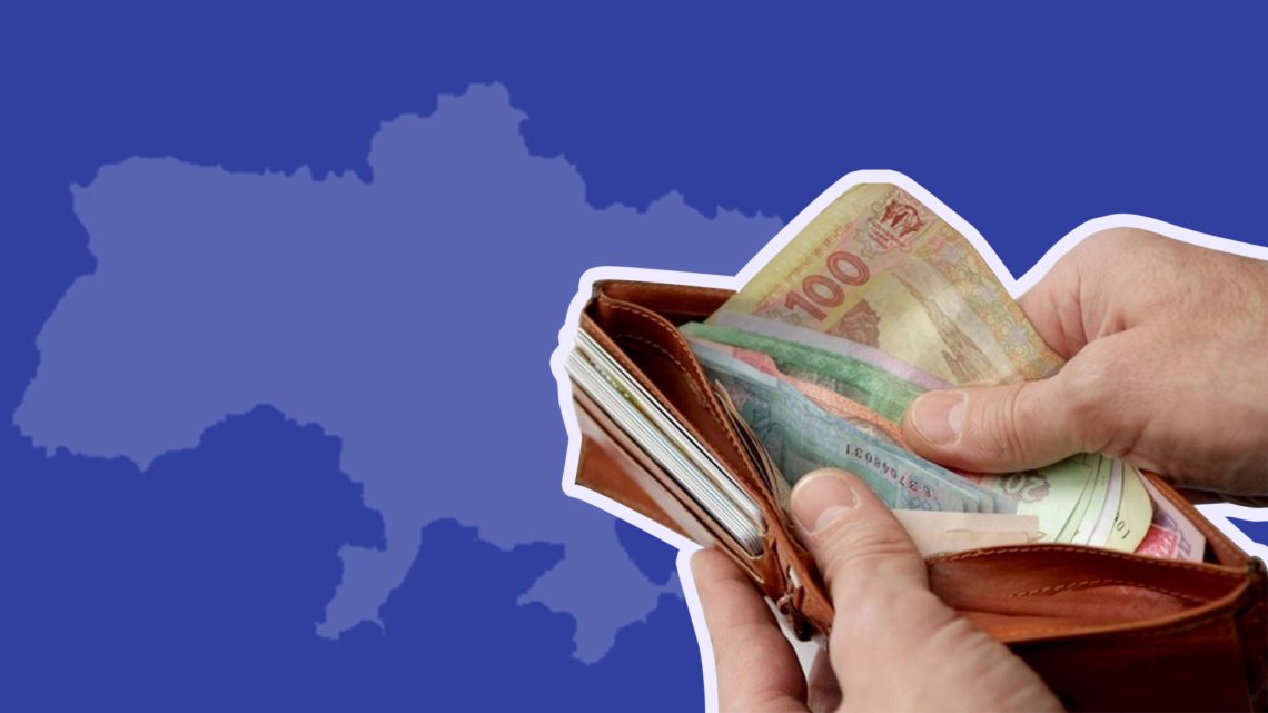 В Україні прогнозують ріст бідності В Україні прогнозують ріст бідності