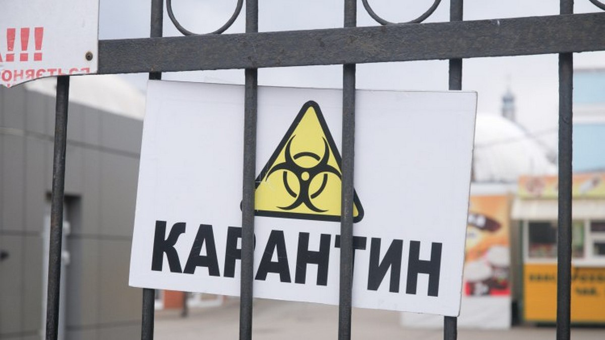 Закарпатська область знову не готова до послаблення карантину Закарпатська область знову не готова до послаблення карантину