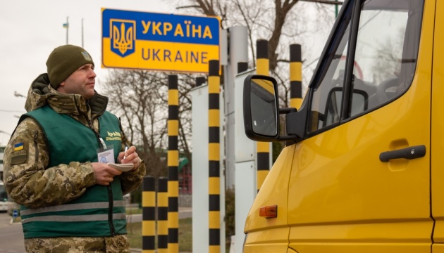 У Закарпатській ОДА анонсували відкриття кордону зі Словаччиною У Закарпатській ОДА анонсували відкриття кордону зі Словаччиною