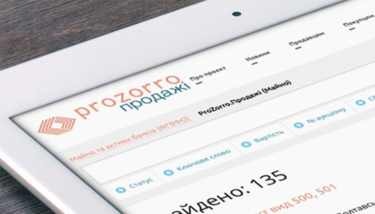Скандал на Закарпатті: правоохоронці викрили схему масштабної оборудки у сфері держзакупівель Скандал на Закарпатті: правоохоронці викрили схему масштабної оборудки у сфері держзакупівель