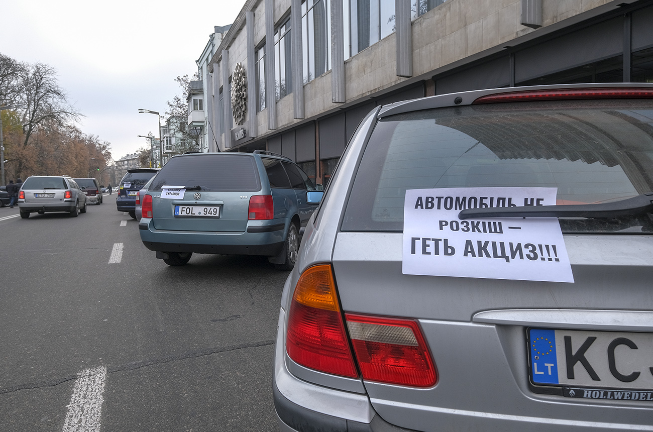 Депутати можуть вчергове відстрочити штрафи за нерозмитнені євробляхи Депутати можуть вчергове відстрочити штрафи за нерозмитнені євробляхи