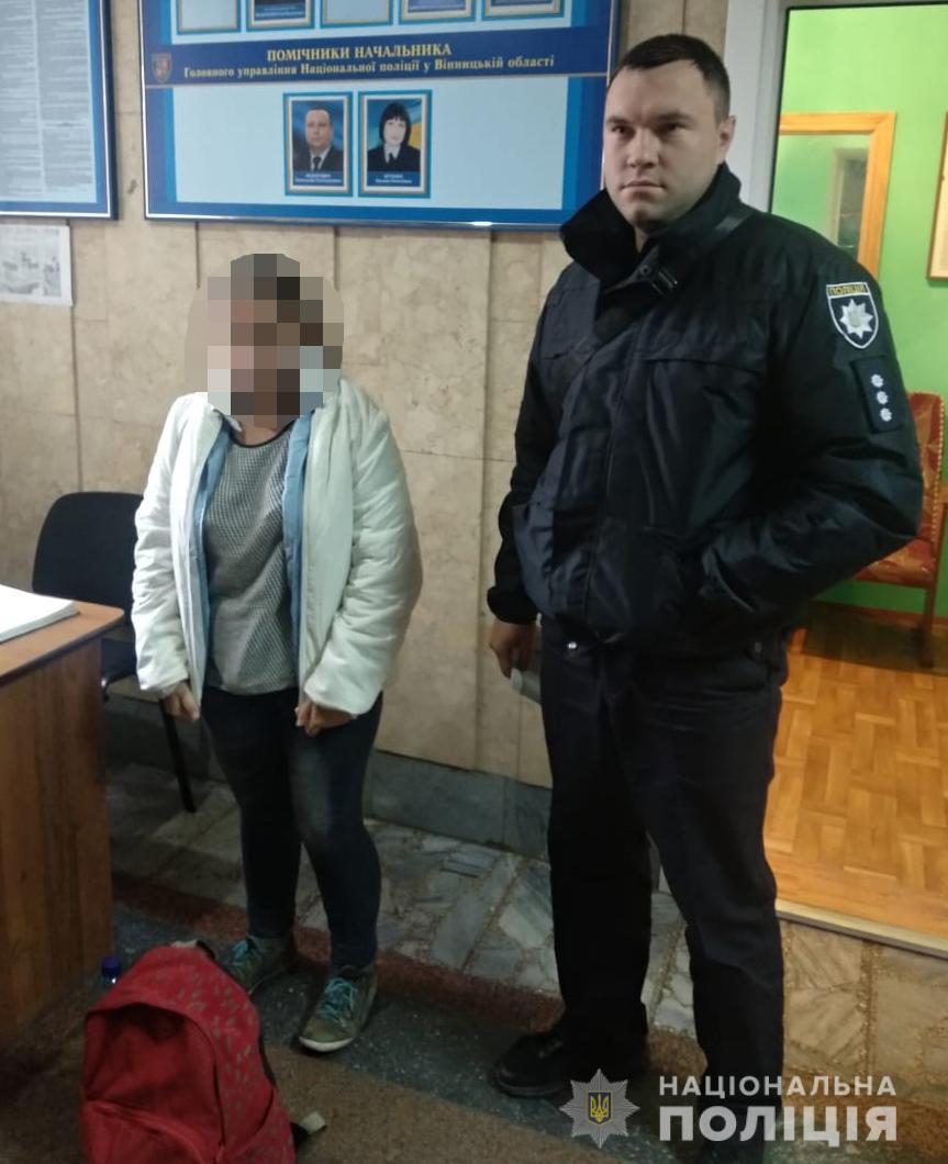 Зниклу юну закарпатку знайшли за сотні кілометрів від дому Зниклу юну закарпатку знайшли за сотні кілометрів від дому