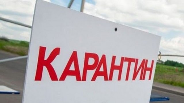 На Закарпатті знову не послаблять карантин На Закарпатті знову не послаблять карантин