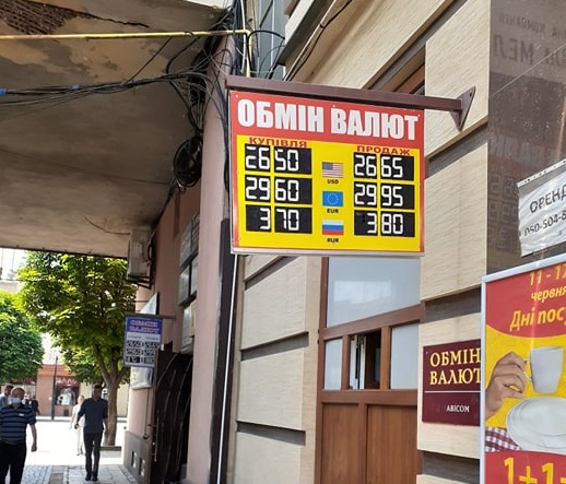 В обмінниках Мукачева євро стрімко дорожчає В обмінниках Мукачева 11 червня євро стрімко дорожчає