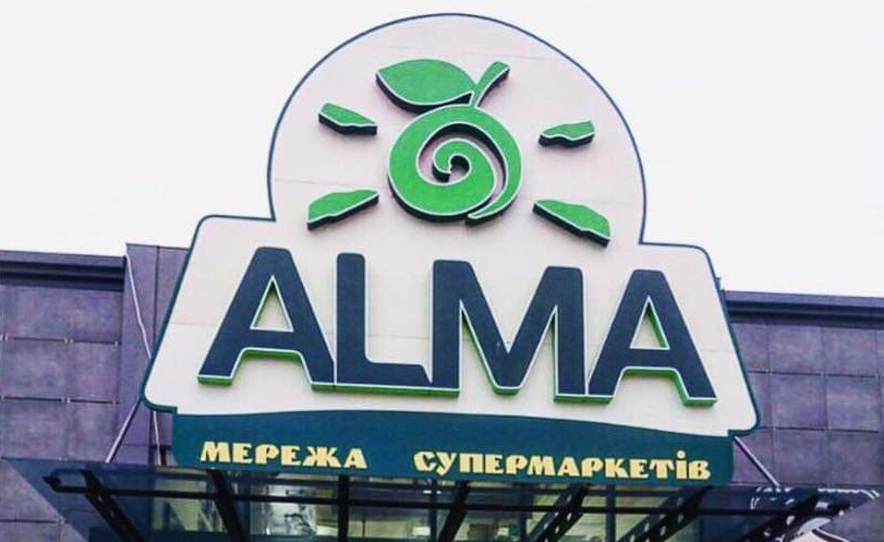 Горів супермаркет у Мукачеві: відео з місця події Горів супермаркет у Мукачеві: відео з місця події