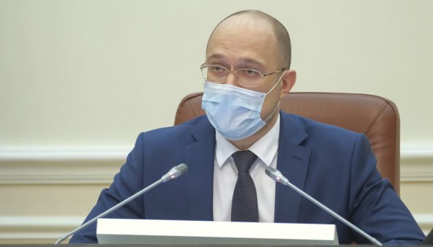 Шмигаль доручив перевірити дотримання умов карантину в транспорті Шмигаль доручив перевірити дотримання умов карантину в транспорті