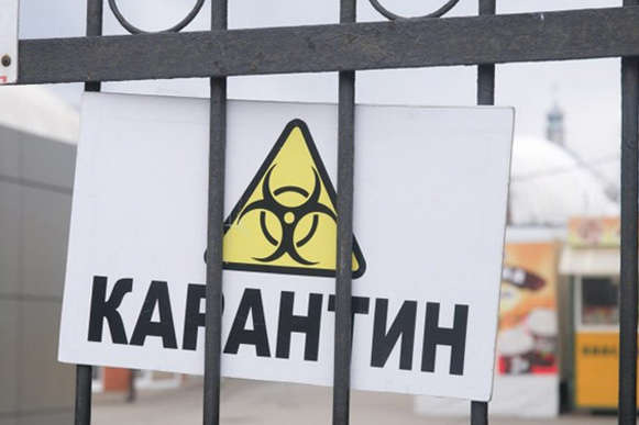 Карантин продовжено: які заборони діють Карантин продовжено: які заборони діють