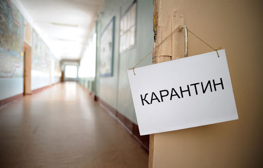 МОЗ розглядає вірогідність запровадження жорсткого карантину з 22 червня МОЗ розглядає вірогідність запровадження жорсткого карантину з 22 червня