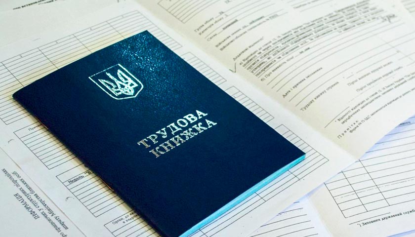 Безробітним виплатять грошову допомогу Безробітним виплатять грошову допомогу