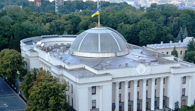 Референдум, ЗНО чи ДПА, стягнення аліментів – ухвалені законопроекти Референдум, ЗНО чи ДПА, стягнення аліментів – ухвалені законопроекти