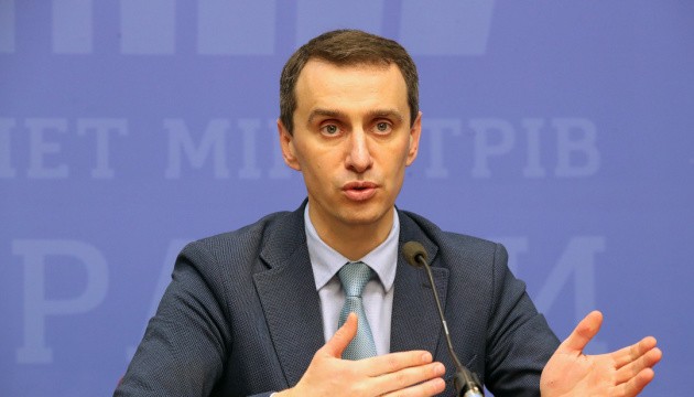 Головний санлікар України Віктор Ляшко звернувся до українців Головний санлікар України Віктор Ляшко звернувся до українців