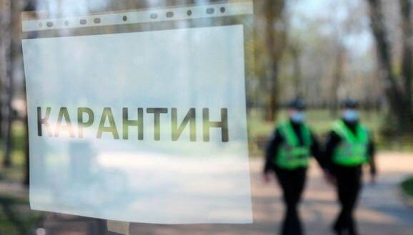Послаблення карантину в Закарпатті скасовано: що заборонено з 25 червня Послаблення карантину в Закарпатті скасовано: що заборонено з 25 червня