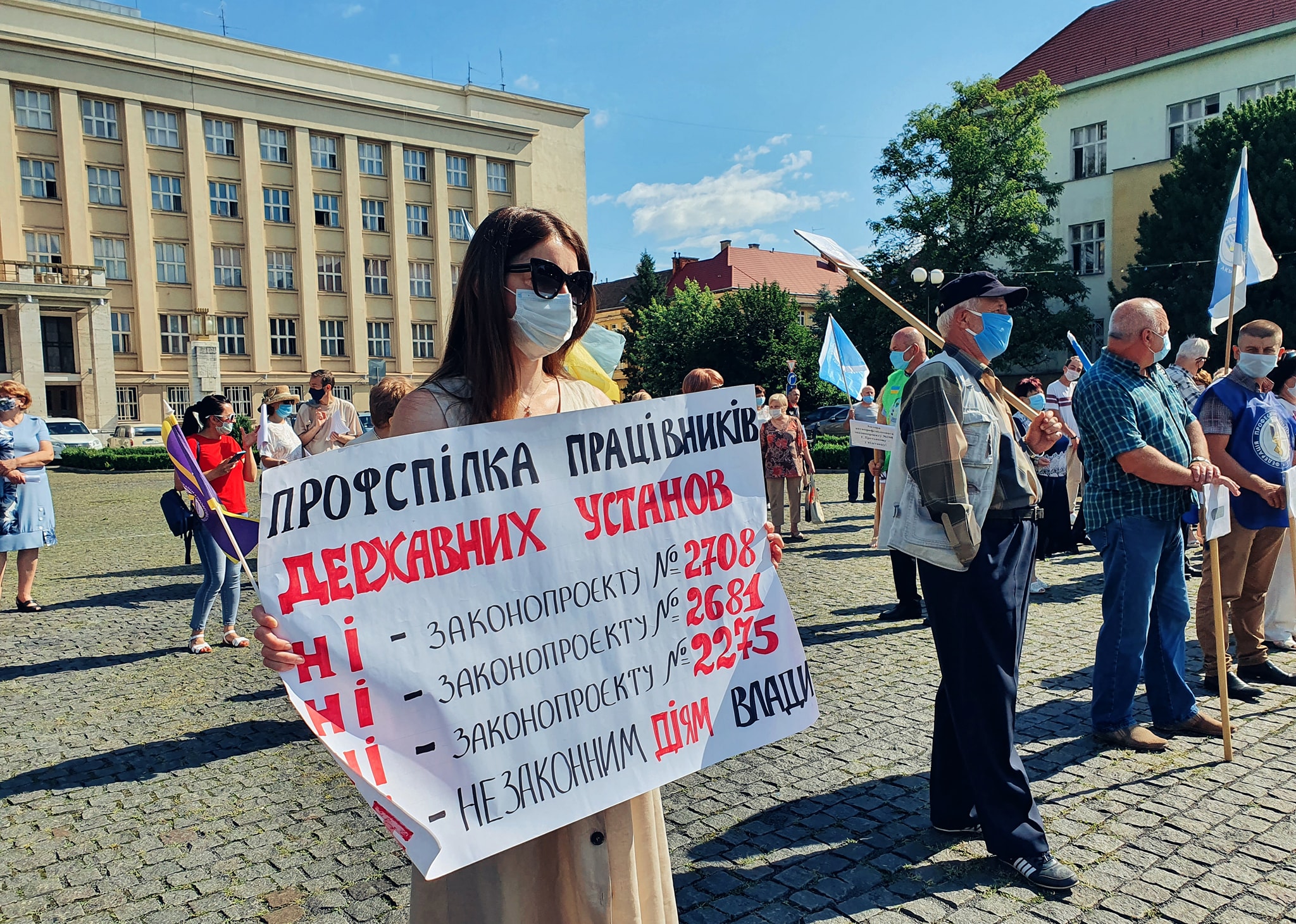 Акція протесту в Ужгороді: відомо, що вимагають люди Акція протесту в Ужгороді: відомо, що вимагають люди