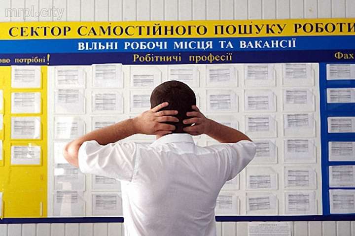 Близько 40 мільйонів гривень допомоги виплачено закарпатцям по частковому безробіттю Близько 40 мільйонів гривень допомоги виплачено закарпатцям по частковому безробіттю