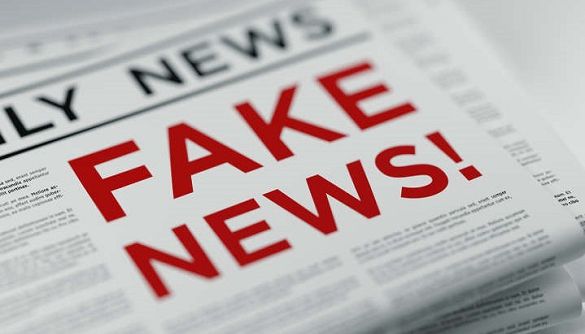 Закарпаттям сьогодні шириться фейкова новина Закарпаттям сьогодні шириться фейкова новина