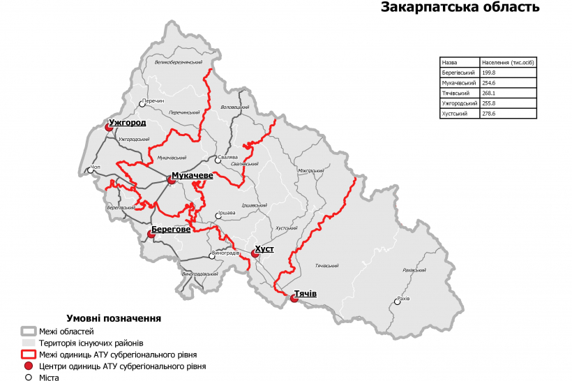 Депутати відкликали з Ради проєкт постанови про зменшення кількості районів в Україні Депутати відкликали з Ради проєкт постанови про зменшення кількості районів в Україні