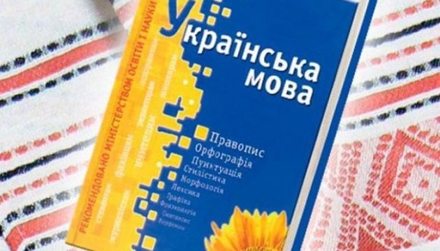 Мовний закон в Україні може зазнати корективів: що думають закарпатці Мовний закон в Україні може зазнати корективів: що думають закарпатці