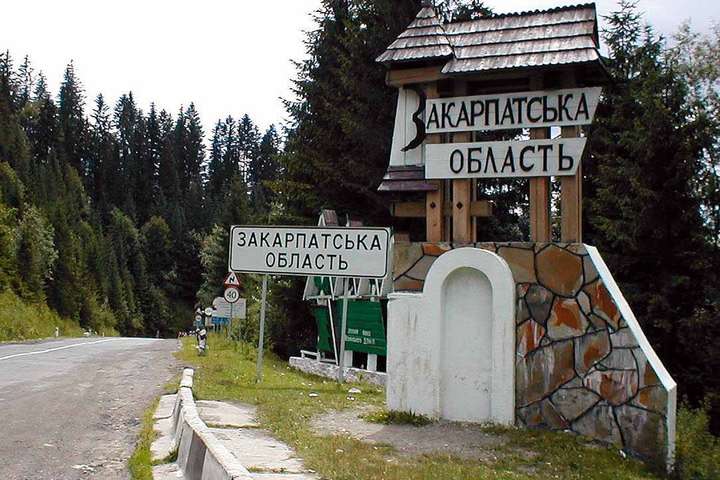 Депутати поділили Закарпаття на 6 районів: список Депутати поділили Закарпаття на 6 районів: список
