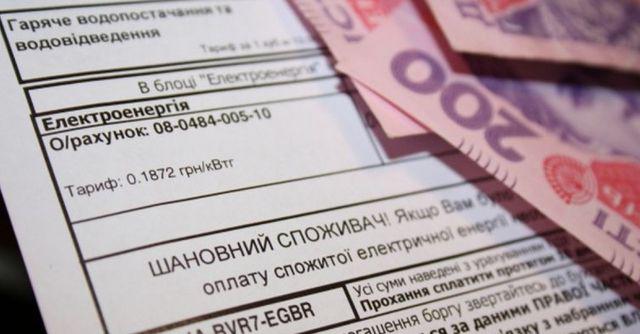 Міністр фінансів розказав, що буде із субсидіями в 2021 році Міністр фінансів розказав, що буде із субсидіями в 2021 році