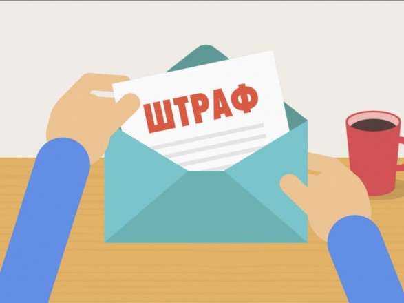 В Україні планують суттєво підвищити деякі штрафи В Україні планують суттєво підвищити деякі штрафи